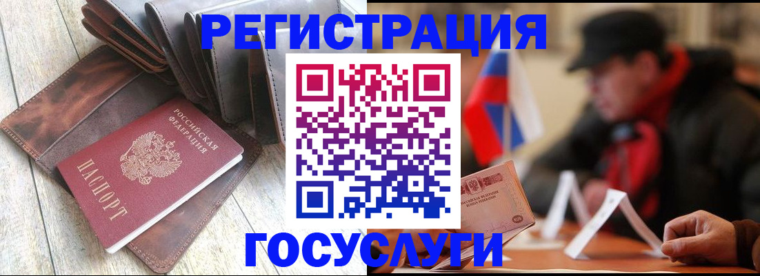 временная регистрация собственник в Пятигорске